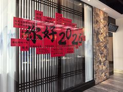 -上地宴·中关村的会客厅(清河高铁站店)