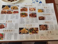 -老都一处饺子馆(道里店)