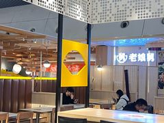 -老娘舅(杭州东站店)