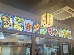 -非凡烧烤(历史博物馆店)