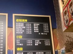 -半坡九号老挝冰咖啡