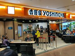 门面-吉野家(蓝田汇景广场店)
