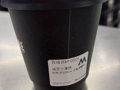 -M Stand(西安大悦城店)