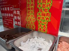 -养牛邓·潮汕牛肉海鲜自助火锅(广州店)