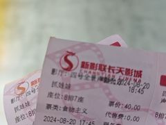 -德全酒店(北京朝阳公园金台路地铁站店)