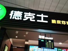 -银川河东国际机场