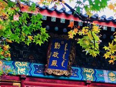 -香山公园