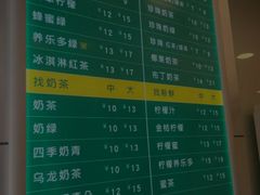 菜单-1点点(玉兰路店)