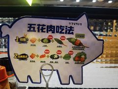 -金妈家烤肉(龙湖U城天街店)