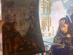 -SFC上影百联影城(八佰伴IMAX店)