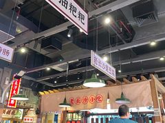 -湘下佬·老长沙吃货铺(顺成·大融城店)