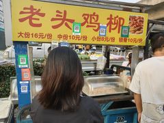 -凯德广场(西城店)