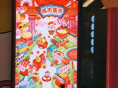 -CITY MART城市集市(中庚漫游城店)