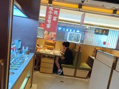 -海底捞火锅(天津SM城市广场店)