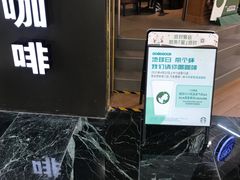 门面-星巴克(广州正佳广场4层店)