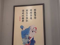 -裕和堂中医推拿艾灸(太古汇臻品店)