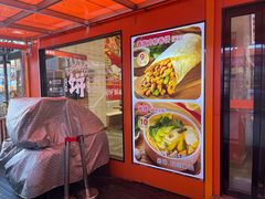 -鲜粮卷饼王(小白楼店)