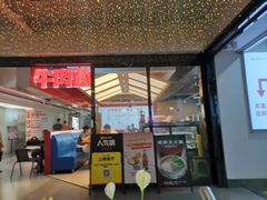 -小灶派· 地道兰州牛肉面(宏发大厦店)