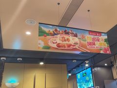 -海底捞火锅(仓山爱琴海店)
