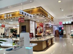 -银座购物广场(高新区店)