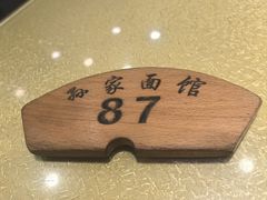 -孙家面馆(小康城店)