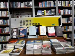 -方所(华润万象城店)