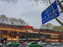-创视镜匠眼镜管家(太升南路店)