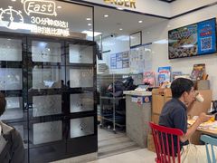 -达美乐比萨(双安店)