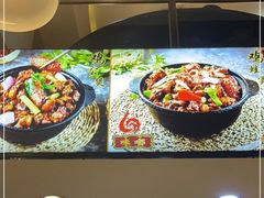 -嘟享吃重庆鸡公煲(五一店)