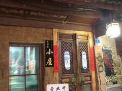 -大冰的小屋