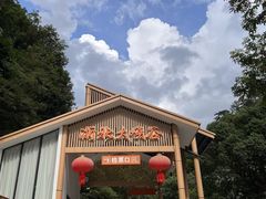 -浙北大峡谷