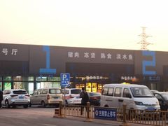 -三旗百汇商品城