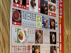 -大头亮羊汤烩面·河南非遗(良乡总店)