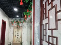 -焕醒·川派采耳(云街店)