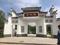 -武清南湖绿博园