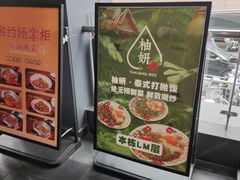 -7mall美食潮地标