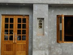 -串大叔炭火烤串·鸡西大冷面刀削面(总店)