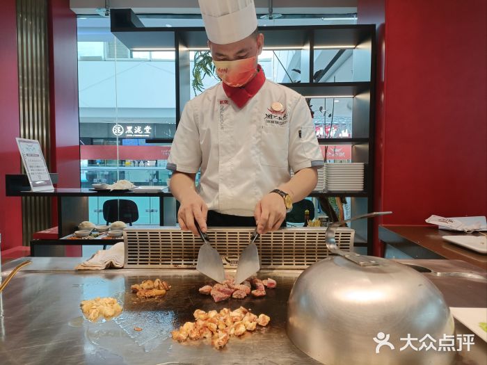 湘汇概念铁板烧(铁西万达店)图片