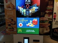 -麦当劳(酒仙桥路店)