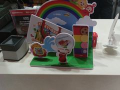 -吉野家(黑牛城道店)