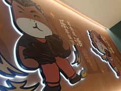 -豪享来(我格广场店)