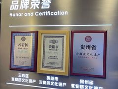 -丝恋丝娃娃(逸天城国贸店)