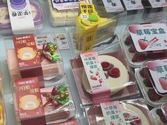 -爱维尔阳光蛋糕(越湖店)