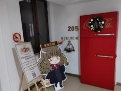 -歪歪宫殿·生日派对·团建聚会·轰趴·Wonder Palazzo