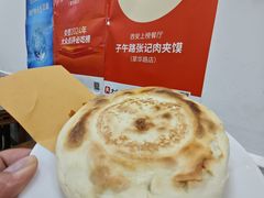 -子午路张记肉夹馍(翠华路店)