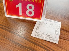 -攀枝花·任德琼·盐边羊肉米线