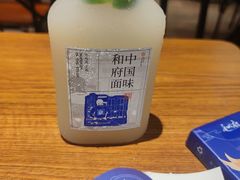 -和府捞面(星光大道一期店)
