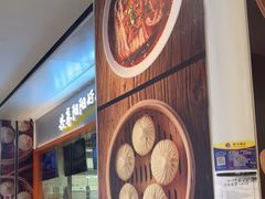 -阳阳中国饭(龙湖大兴天街)