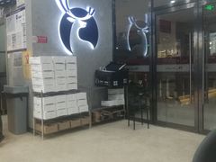 -瑞幸咖啡(国际珠宝交易中心店)