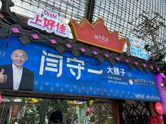 -哈尔滨师范大学(江南校区)
